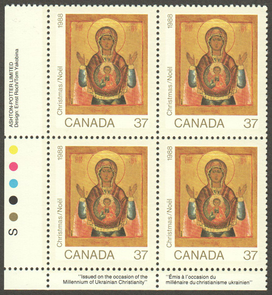 Canada Scott 1222 MNH PB LL (A10-3) - Click Image to Close